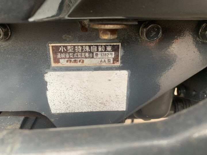 KUBOTA A15 FRONT END LOADER - Image 5