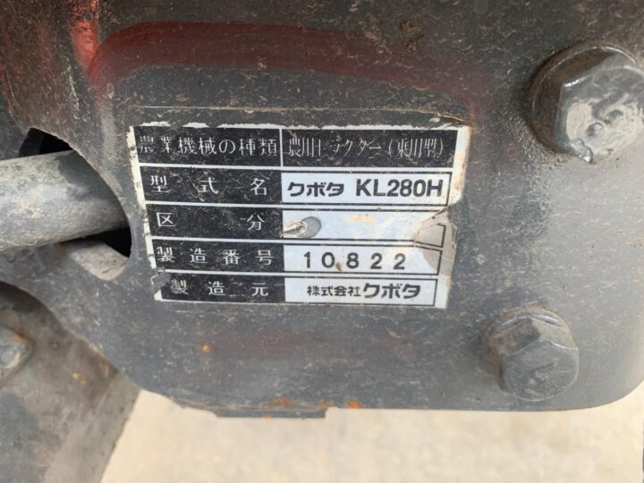 KUBOTA KL280 TRACTOR WITH FEL - Image 16
